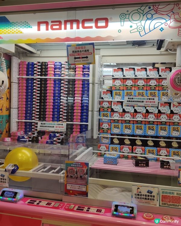 Namco 真係好好玩