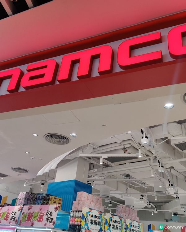 Namco 真係好好玩