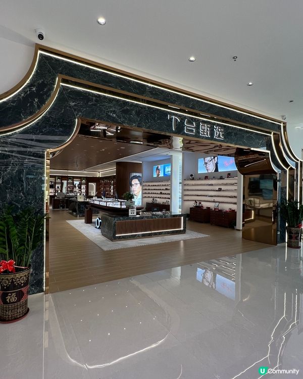 3000尺眼鏡店半日都揀唔掂