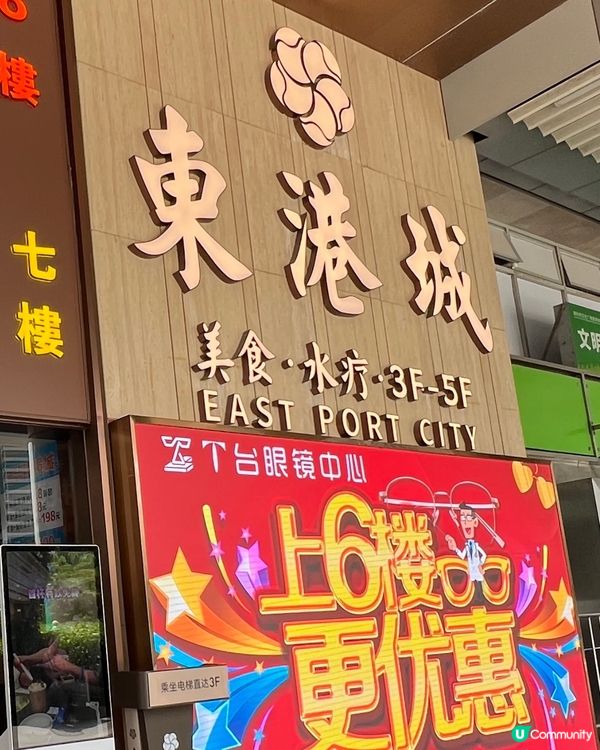 3000尺眼鏡店半日都揀唔掂