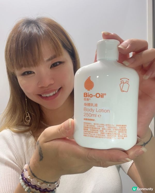 超滋潤夏天都要搽嘅身體乳液