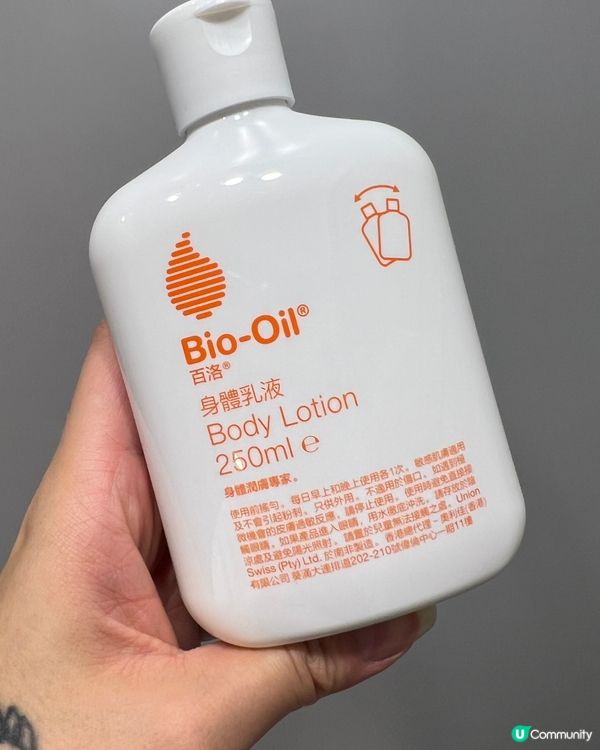 超滋潤夏天都要搽嘅身體乳液