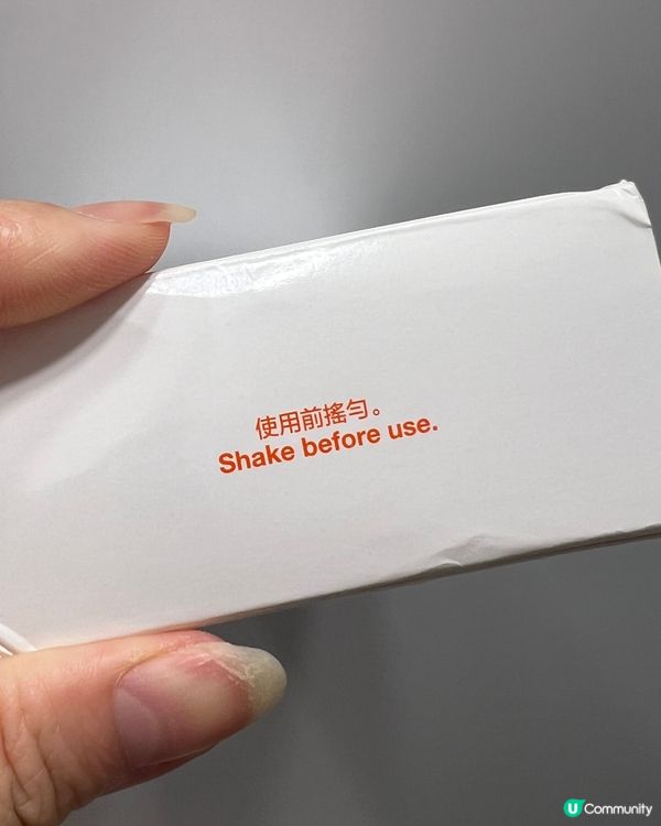 超滋潤夏天都要搽嘅身體乳液