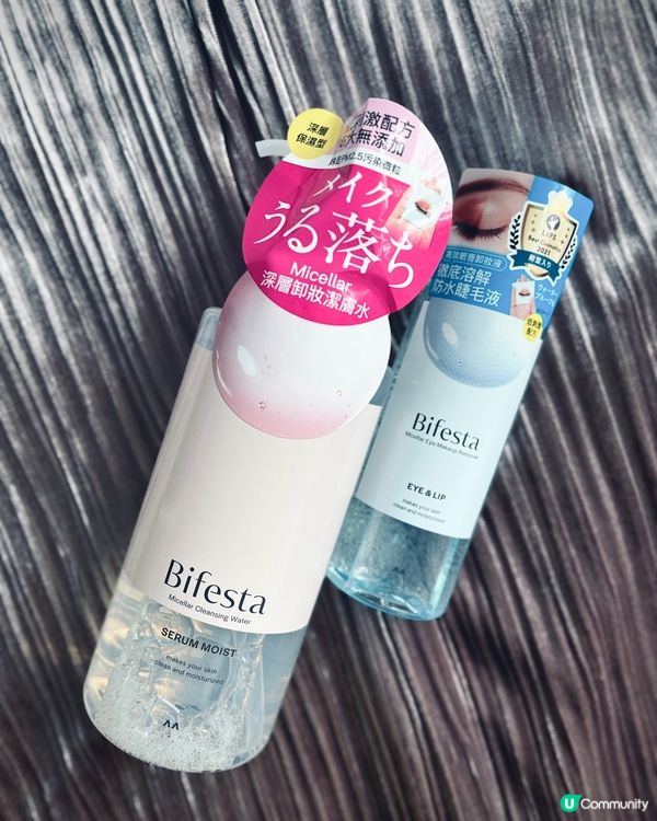 夏日卸妝必備 @cosme 殿堂賞🏆 卸妝水清爽零負擔！