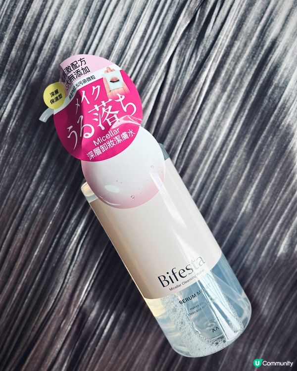 夏日卸妝必備 @cosme 殿堂賞🏆 卸妝水清爽零負擔！