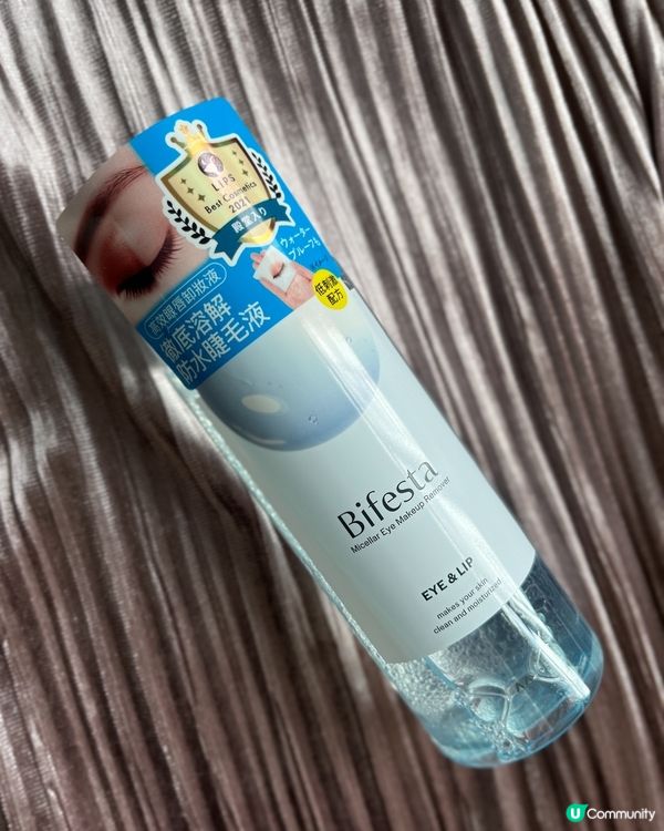 夏日卸妝必備 @cosme 殿堂賞🏆 卸妝水清爽零負擔！