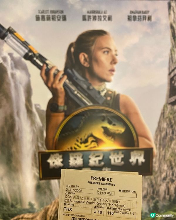 侏羅紀世界重新