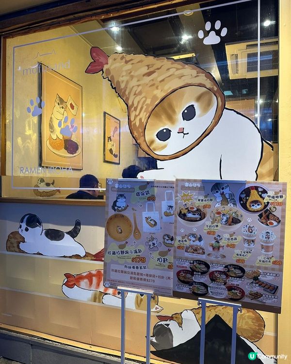 特製拉麵🍜！醬油香到爆！貓貓魚片超可愛😻！