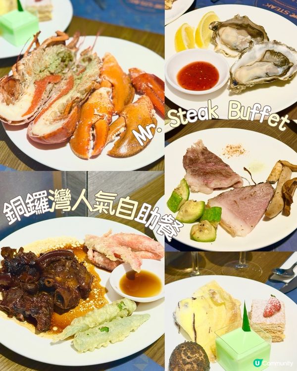 銅鑼灣美食之旅！🦞🦀🦪😋