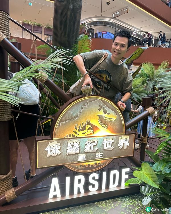 侏羅紀世界：重新盡在AIRSIDE