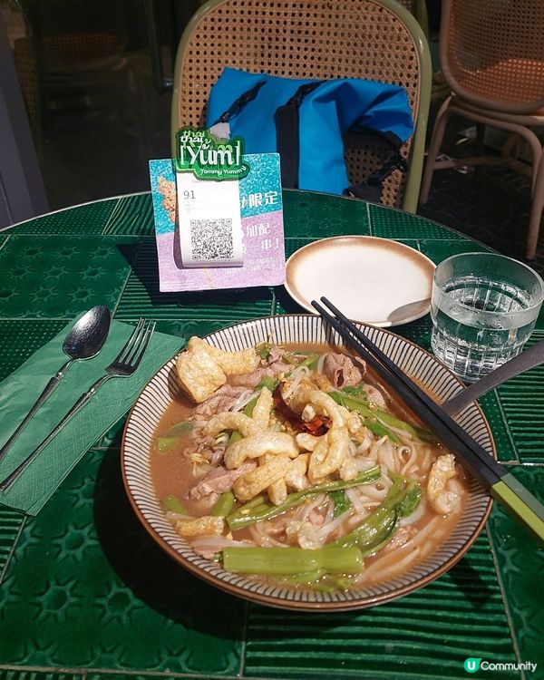 Tommy Yummy Thai Cafe