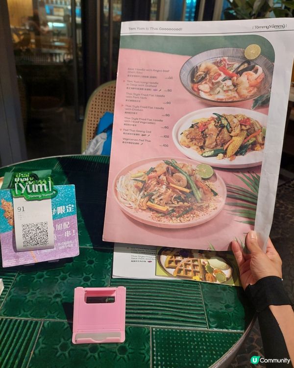 Tommy Yummy Thai Cafe