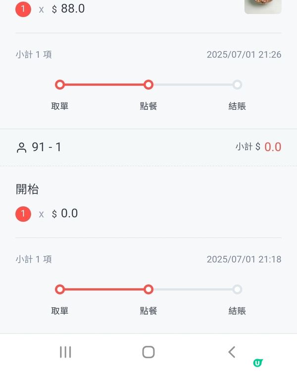 Tommy Yummy Thai Cafe