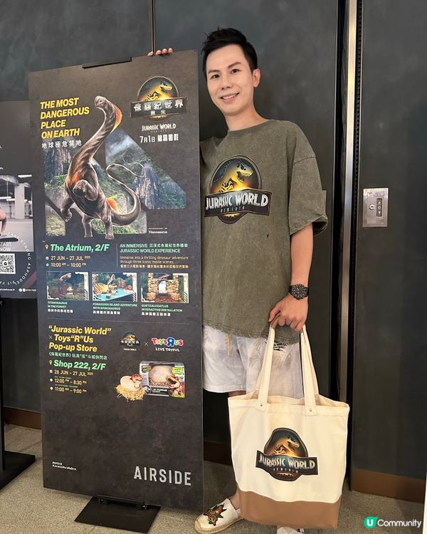 侏羅紀世界：重新盡在AIRSIDE