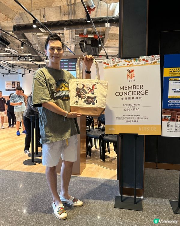 侏羅紀世界：重新盡在AIRSIDE