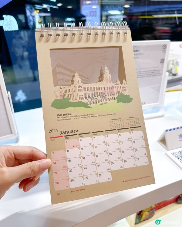 ｢香港智營設計大賞2025｣K11購物藝術館展覽