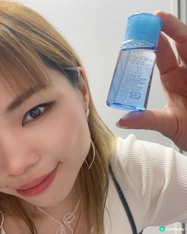 想水潤美肌就咁食得嘅搽得嘅維他命