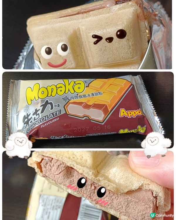 其實阿波羅monaka算唔算雪糕