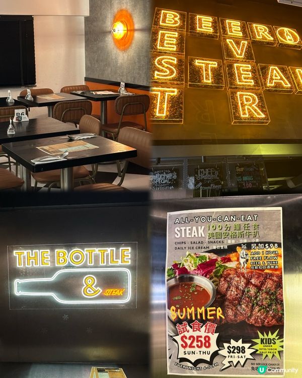 $258任食牛扒🥩100分鐘無限refill‼️