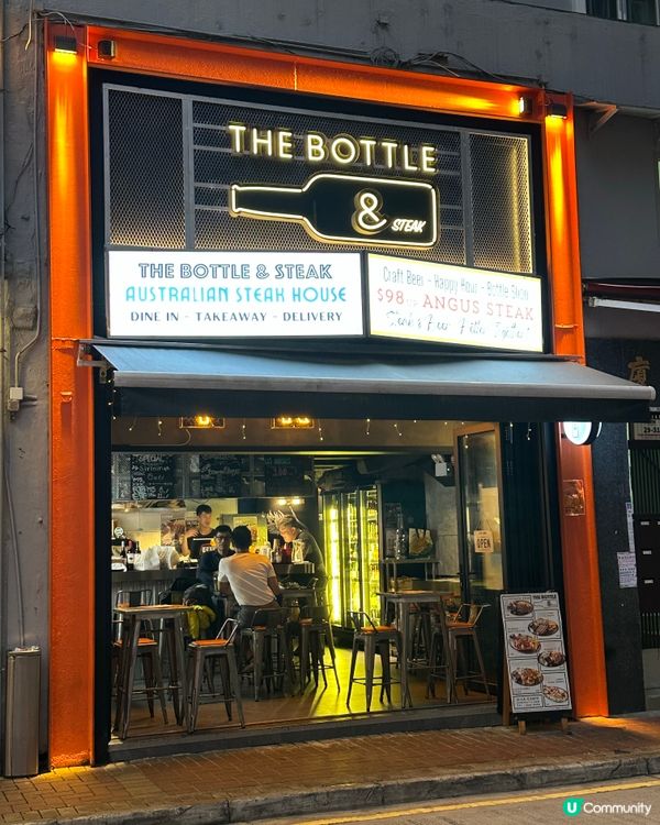 $258任食牛扒🥩100分鐘無限refill‼️