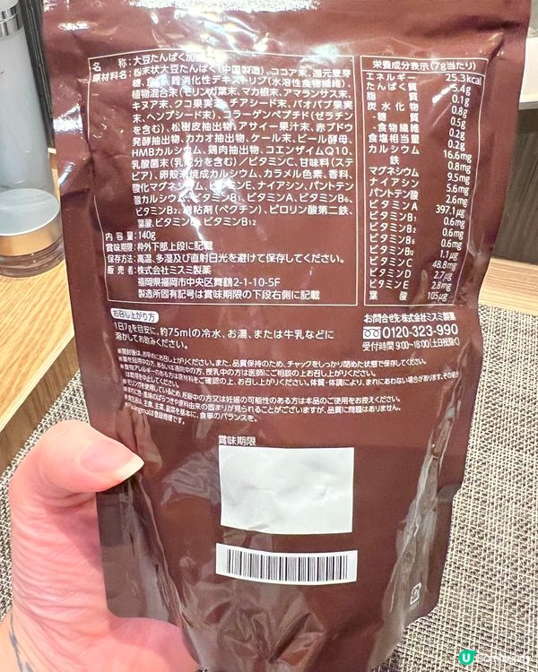想逆齡要食得又得嘅維他命