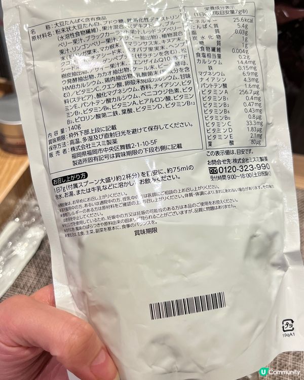 想逆齡要食得又得嘅維他命