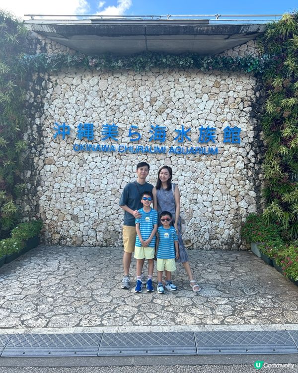 【 重要資訊!沖繩旅遊病咗點算好? 】