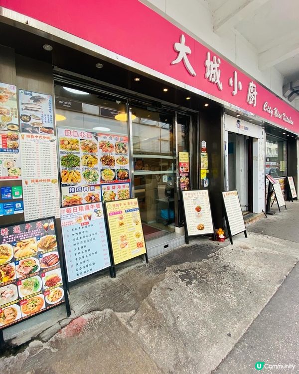 九龍城➡️➡️➡️大城小廚