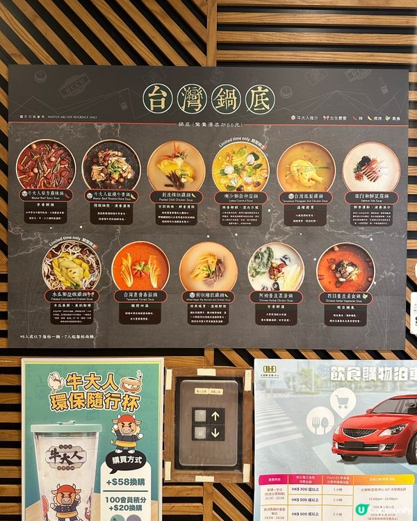 任食A4+黑毛和牛+鮑魚!120分鐘激抵放題!