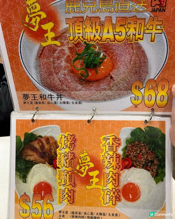 1. 太子掃街🤤！《竹面譜》和牛飯超正！😋 #太子美食