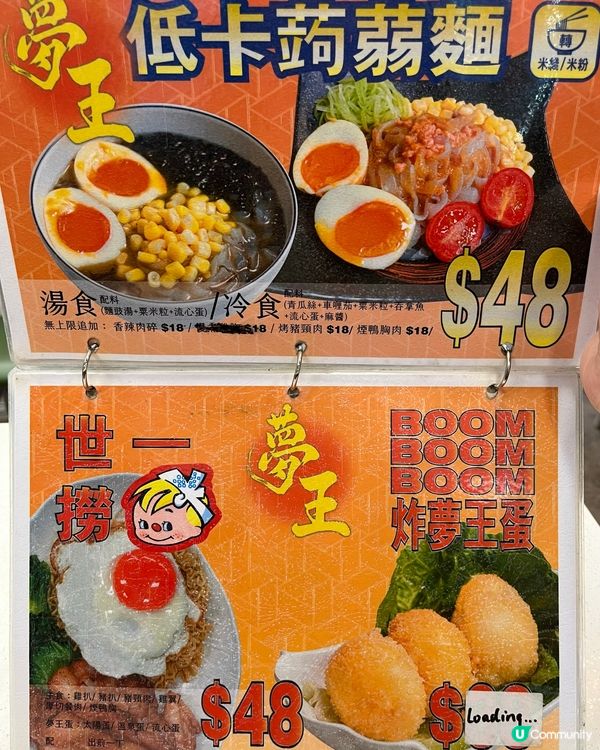 1. 太子掃街🤤！《竹面譜》和牛飯超正！😋 #太子美食