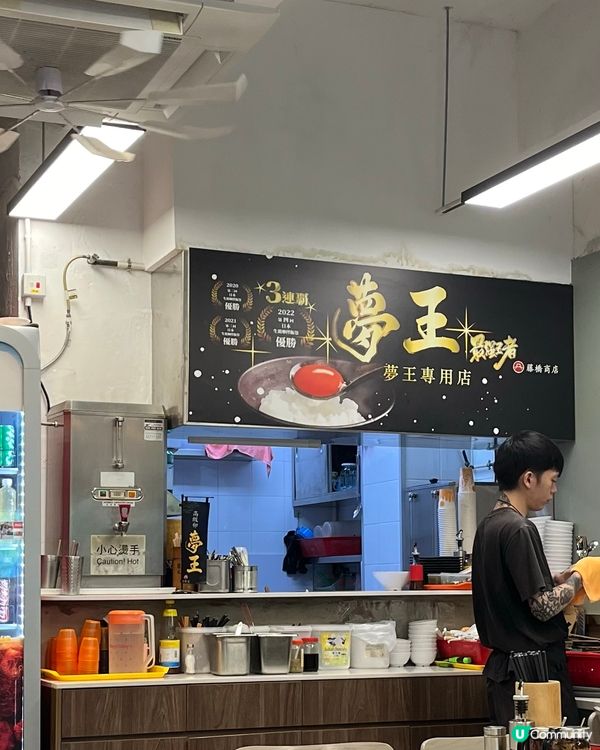 1. 太子掃街🤤！《竹面譜》和牛飯超正！😋 #太子美食