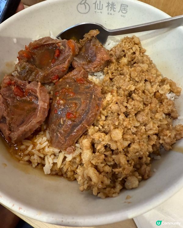 屯門 仙桃居 台味美食