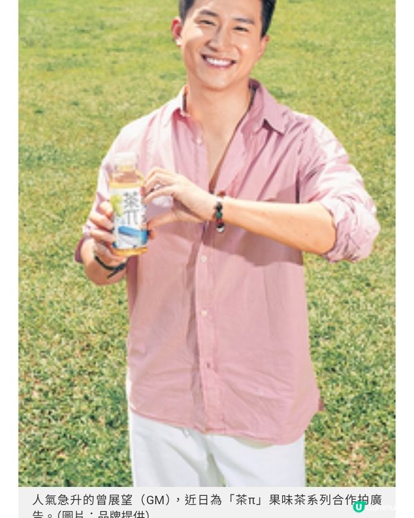 葉蒨文曾展望合體拍廣告 全港14日免費試飲