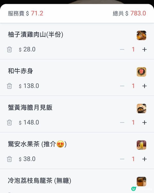 驚安燒肉🤤和牛壽喜燒+蟹黃飯！😋