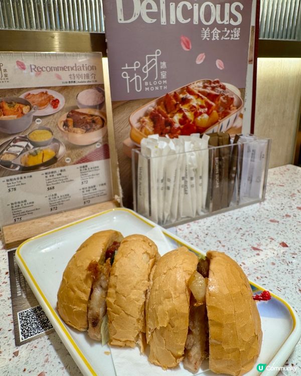 花月冰室 (尖沙咀)