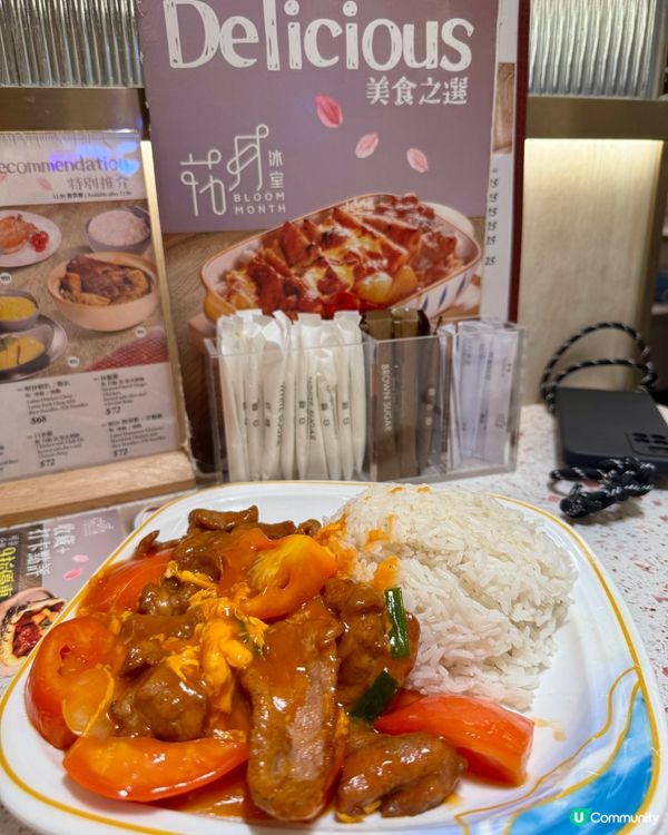 花月冰室 (尖沙咀)