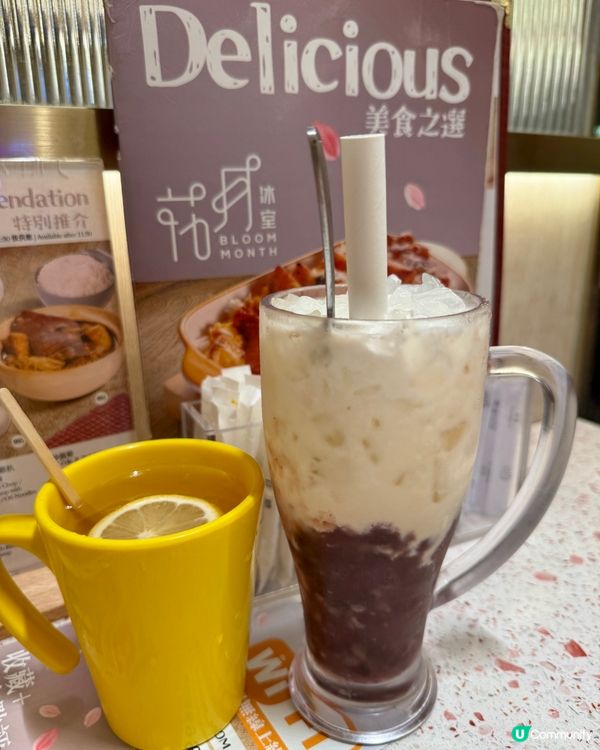 花月冰室 (尖沙咀)