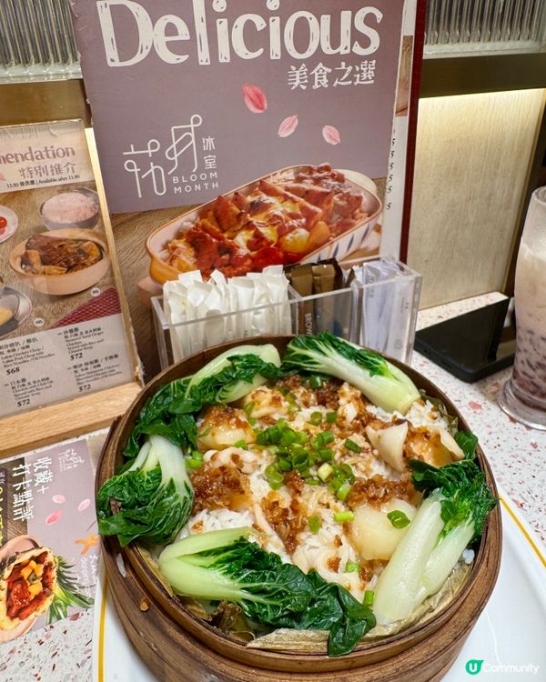 花月冰室 (尖沙咀)