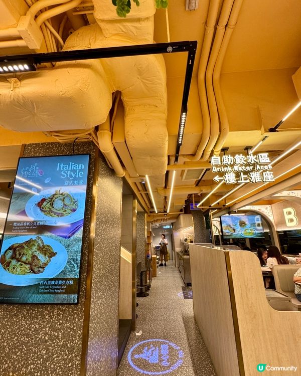 花月冰室 (尖沙咀)