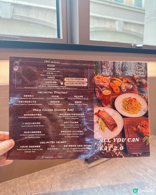$298 All You Can Eat 😋 無限添飲 + 任食頭盤 + Gelato 🍨