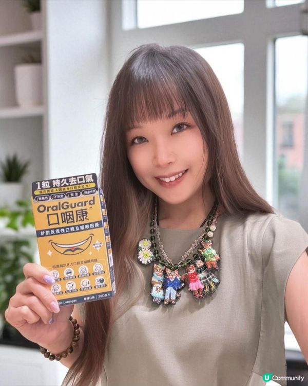 ♡Colli-G 口咽康 OralGuard 口腔救星♡