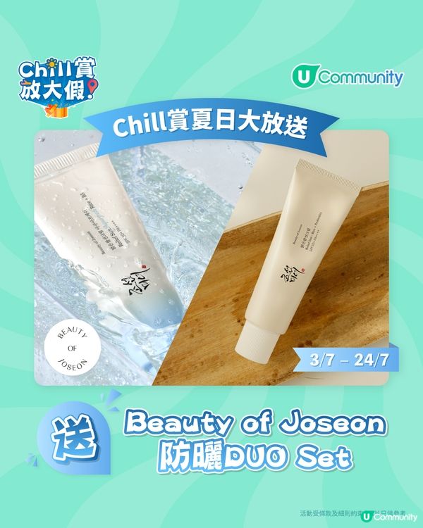 【Chill住等登機✈️】4個方法享受機場貴賓室服務！