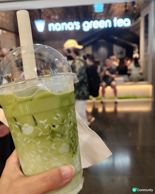 Nana's green tea 💕