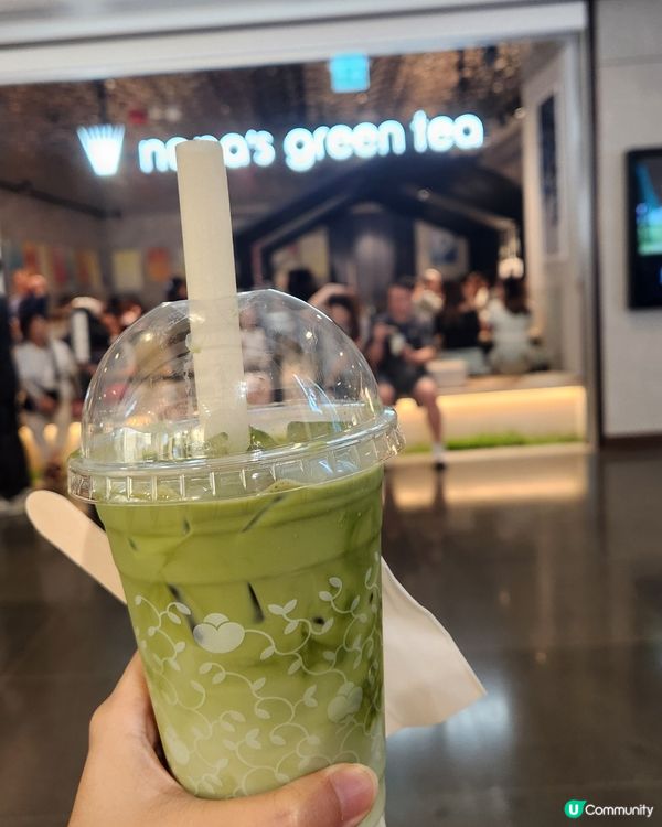 Nana's green tea 💕