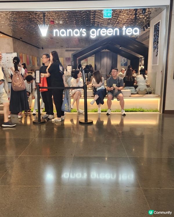 Nana's green tea 💕