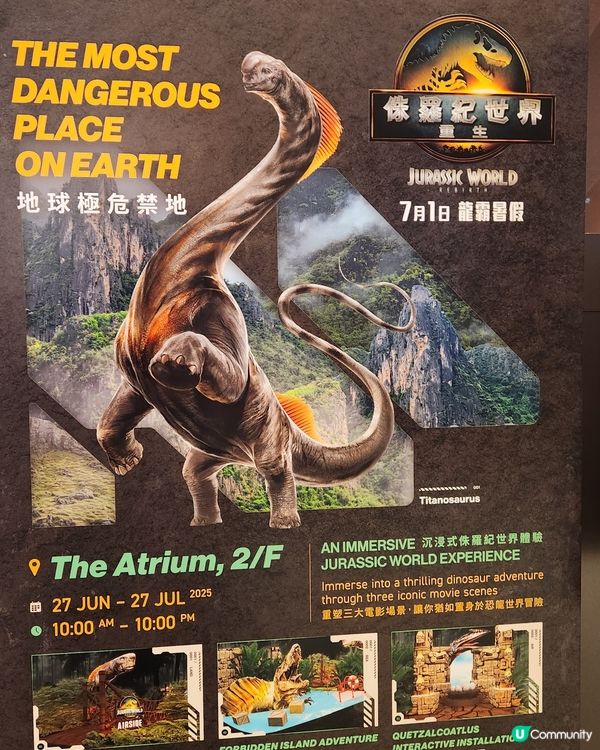 係恐龍蛋啊！😍 親子必去 