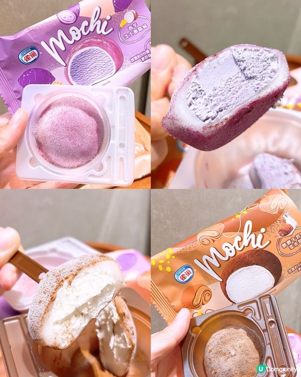 🎏雀巢都出雪米糍🤪味道可以係價錢貴咗啲‼️