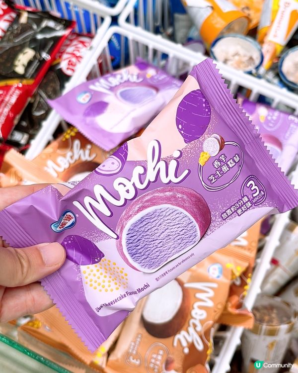 🎏雀巢都出雪米糍🤪味道可以係價錢貴咗啲‼️