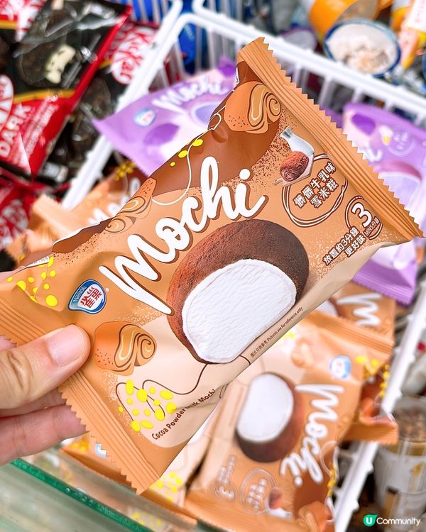 🎏雀巢都出雪米糍🤪味道可以係價錢貴咗啲‼️